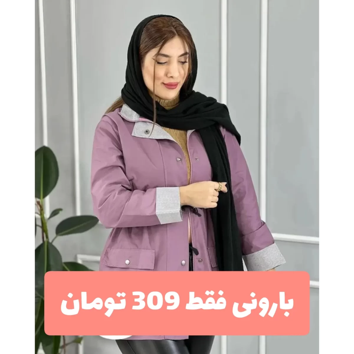رنگین کمان - تصویر 2