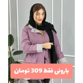 رنگین کمان - تصویر 2