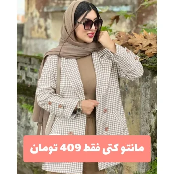 آرزو - تصویر 2