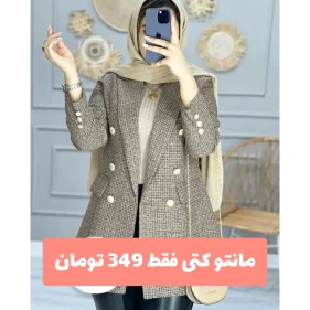 نگار - تصویر 8