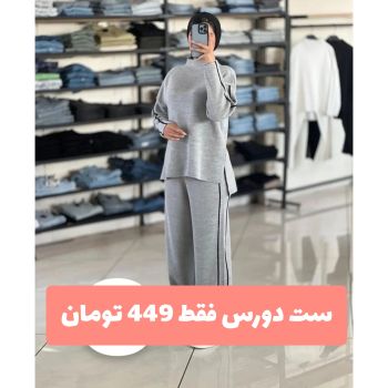 احلام - تصویر 3