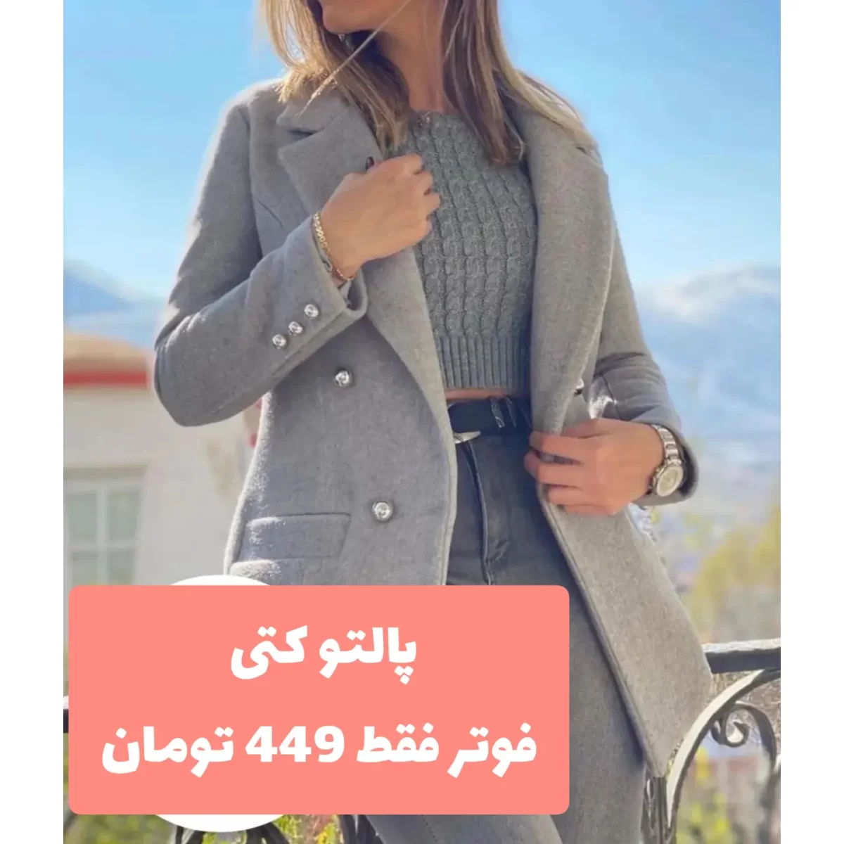 پرنیا - تصویر 2