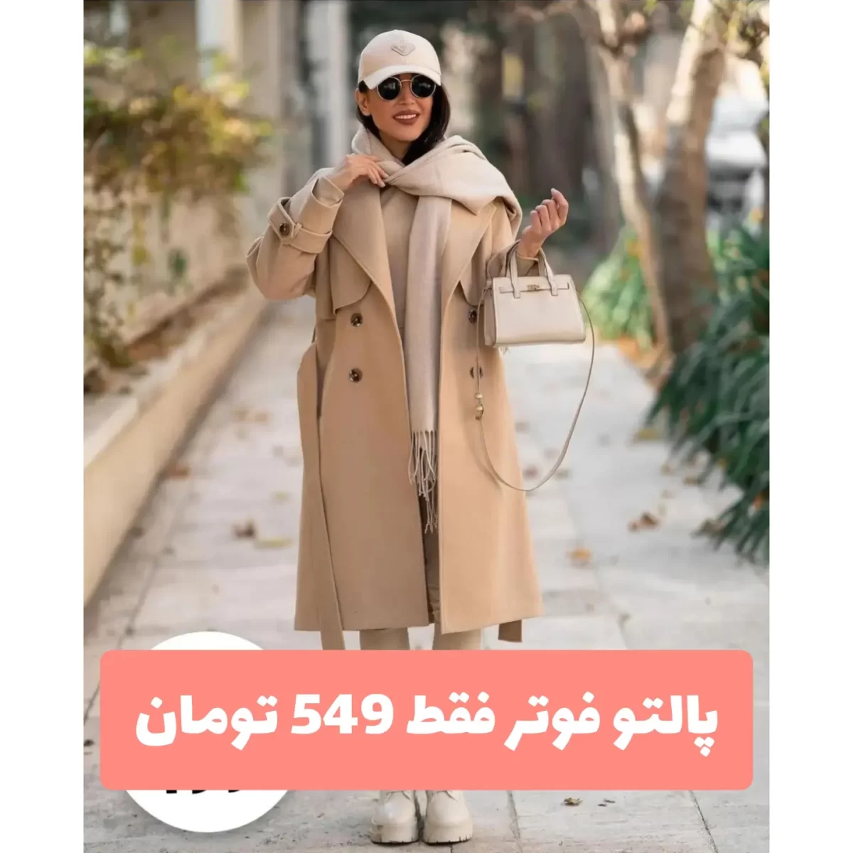 نازنین - تصویر 5