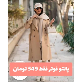 نازنین - تصویر 5