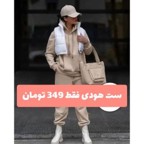درسا - تصویر 2