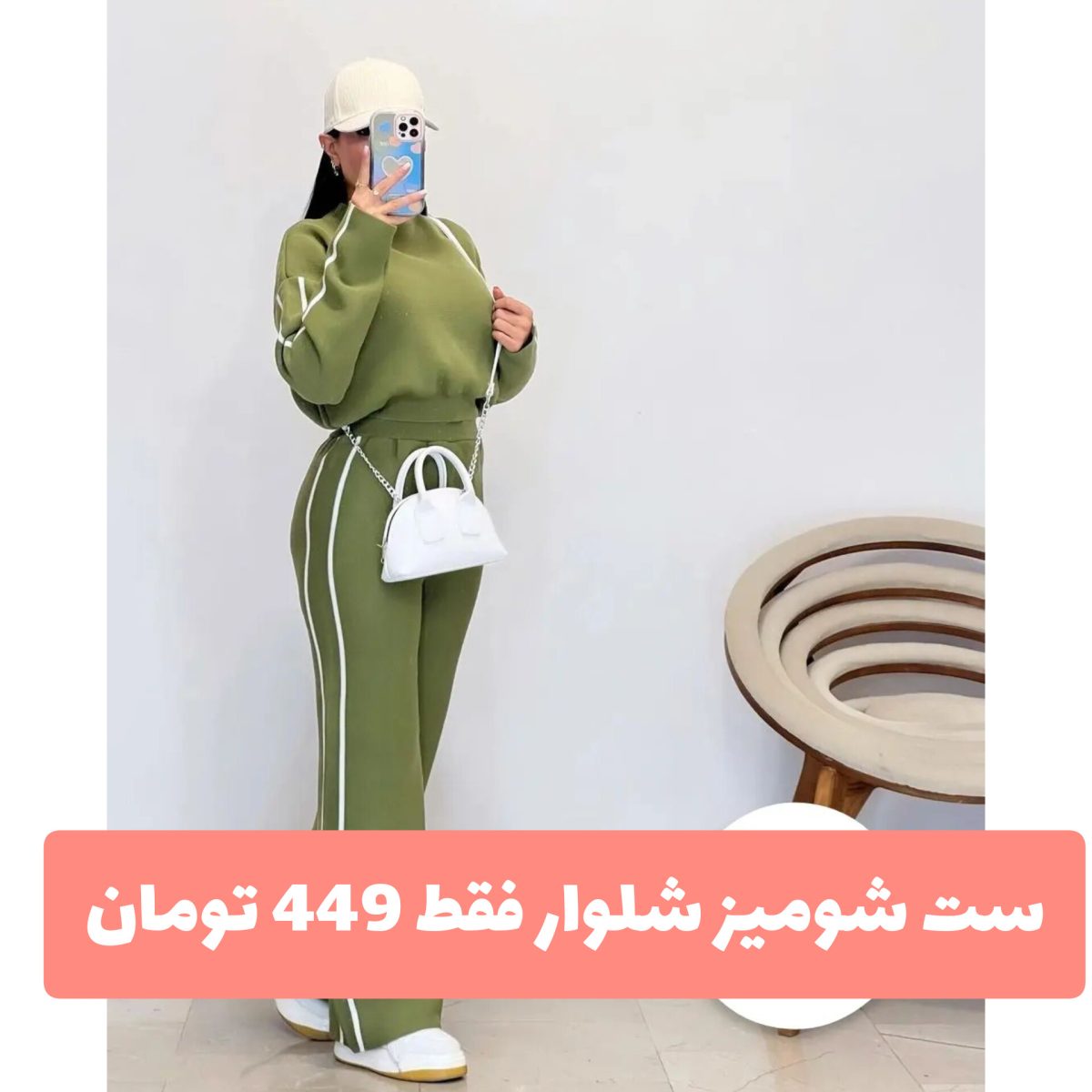 فرشته - تصویر 3