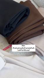 لگ کبریتی زنانه - تصویر 3