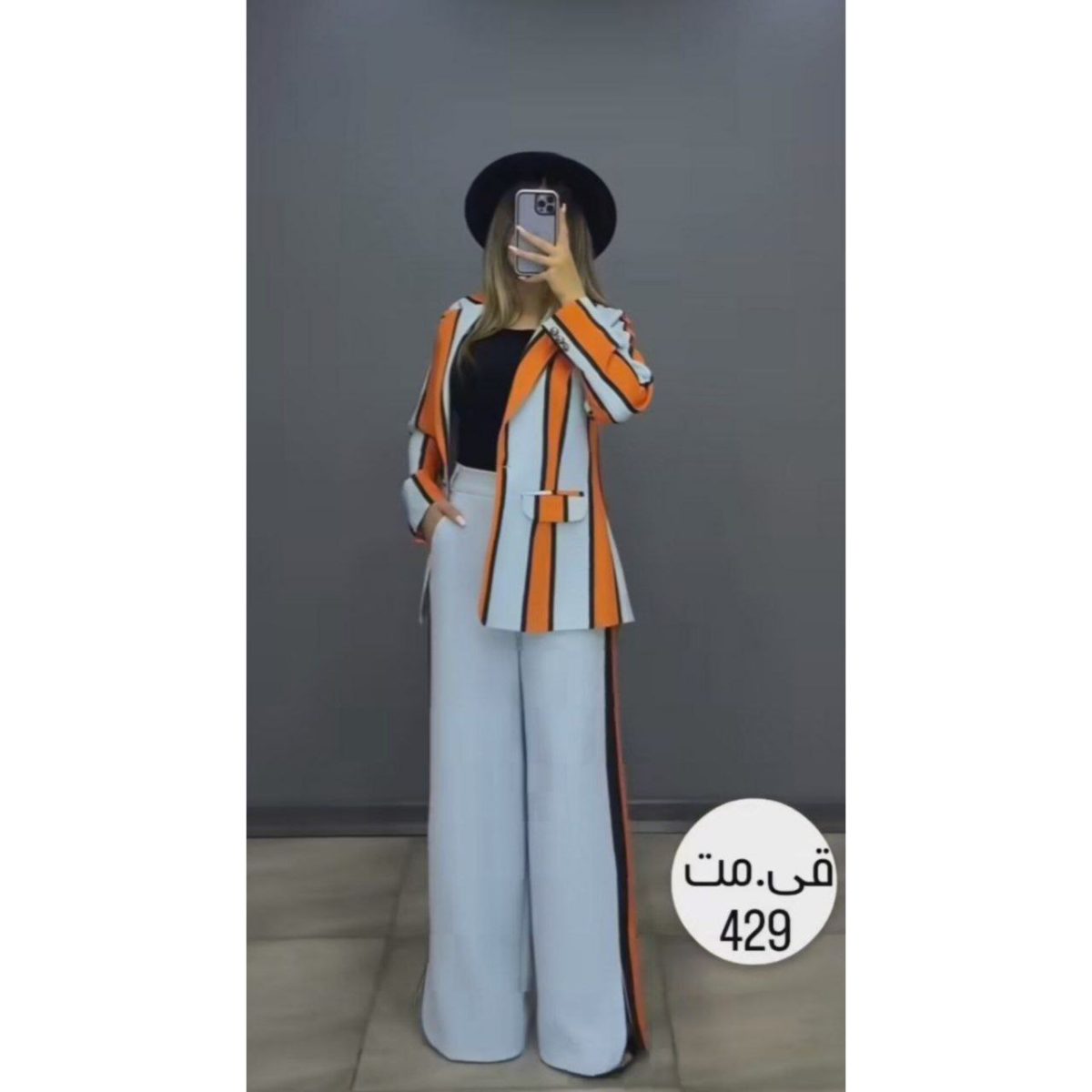 مهدیس - تصویر 1