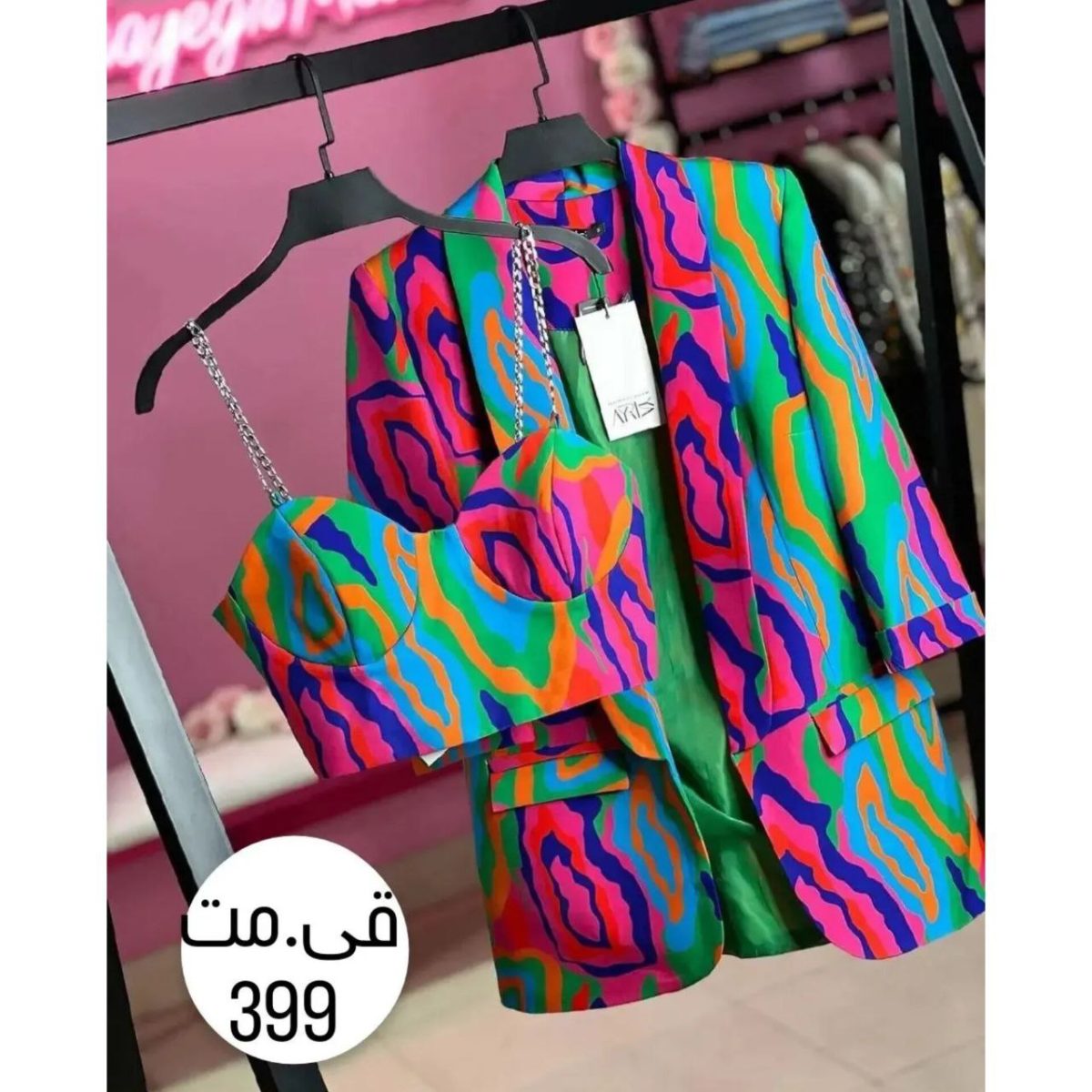ماهرخ - تصویر 1