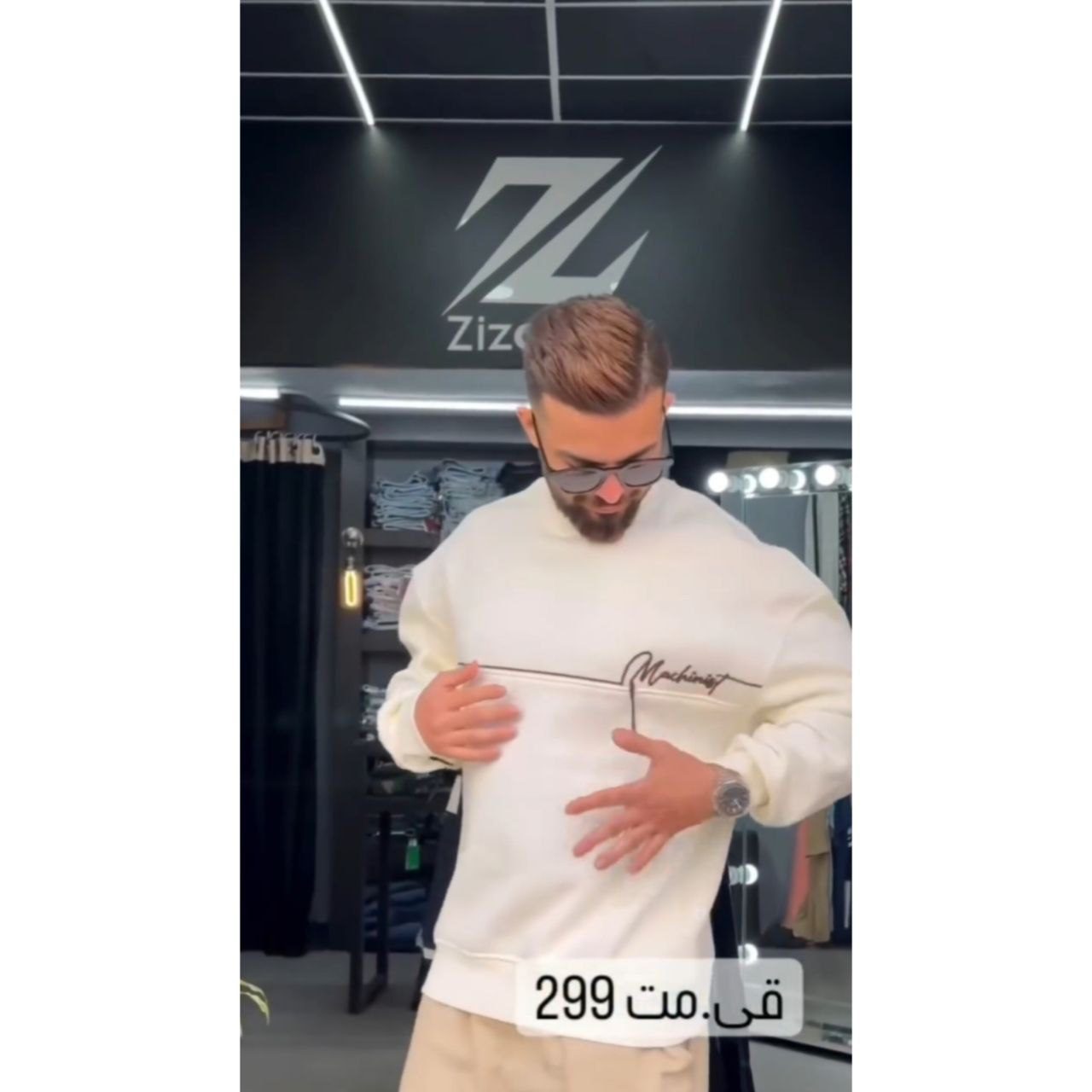 دورس مردانه