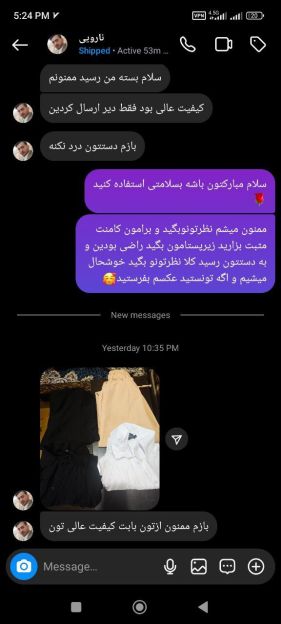 پیراهن شلوار مردانه ریلی - تصویر 6