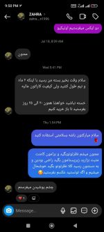 تیشرت شلوار مردانه عرفان - تصویر 6