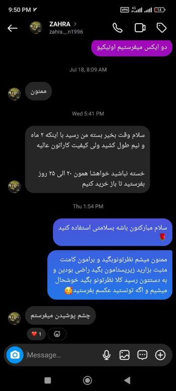ماکارانی - تصویر 3