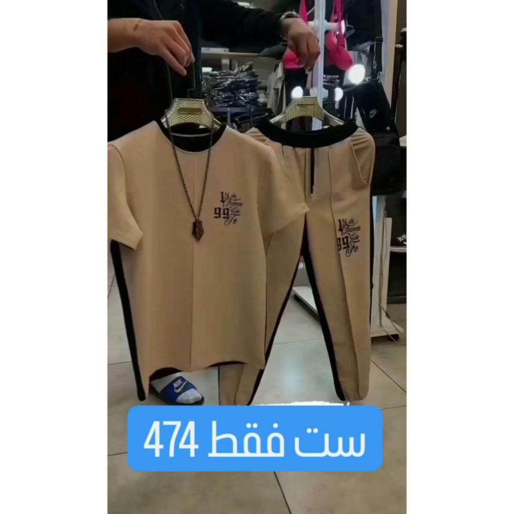 ست تیشرت و شلوار مردانه مدل احسان