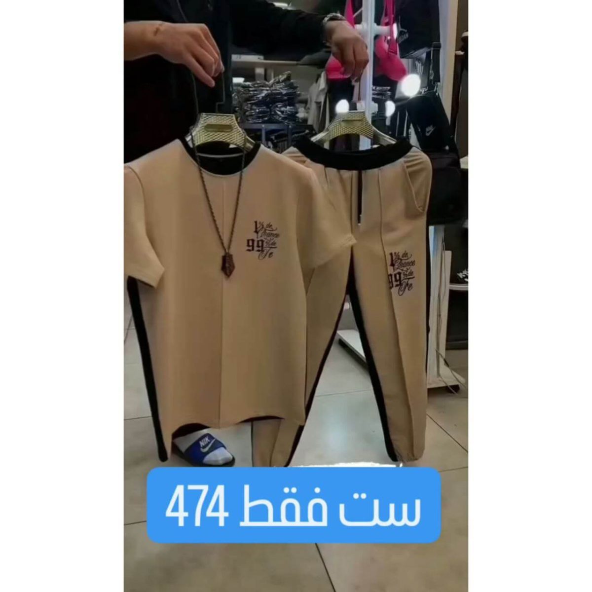 ست تیشرت و شلوار مردانه مدل احسان