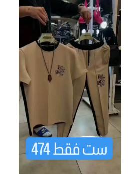 ست تیشرت و شلوار مردانه مدل احسان