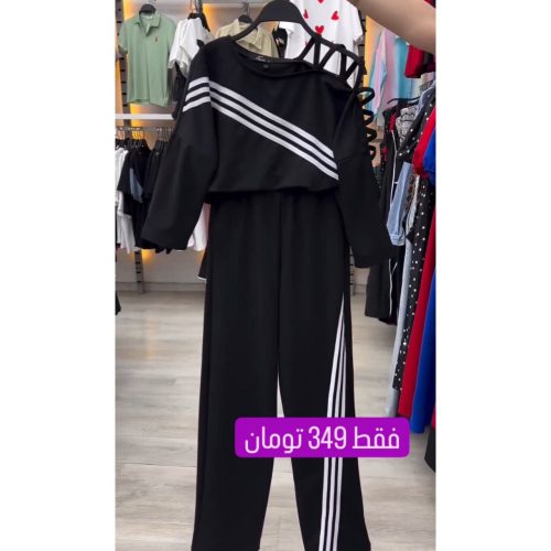 آدیداس