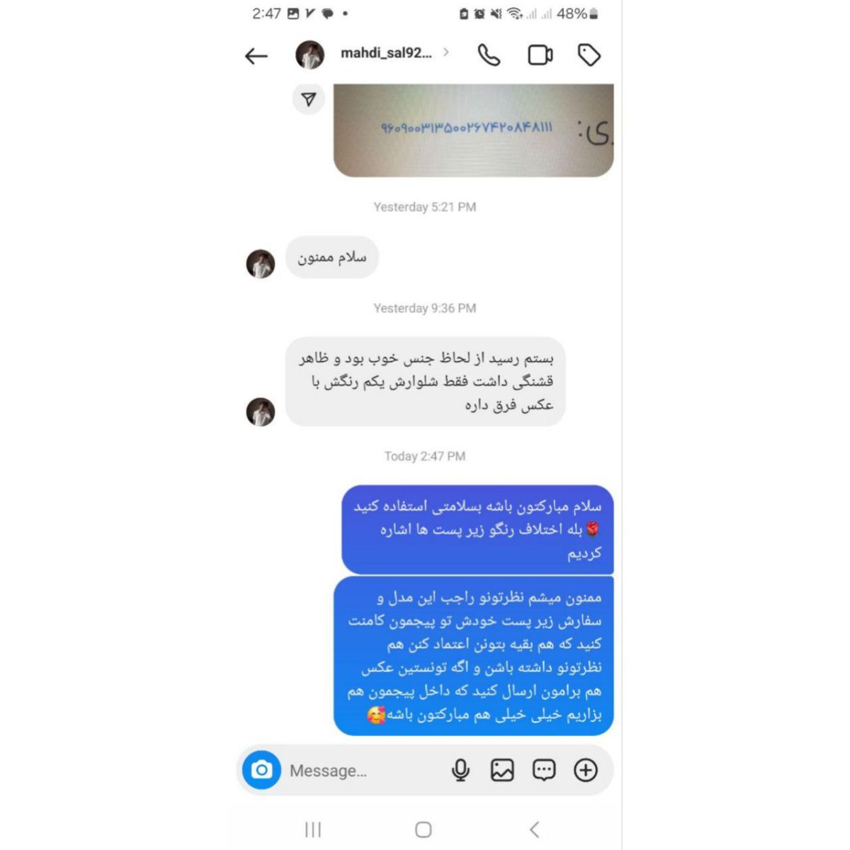 پیراهن شلوار پویان - تصویر 3