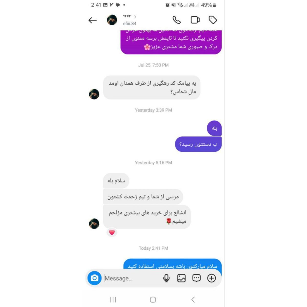 پرهام - تصویر 2