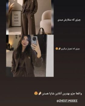 ست سویشرت شلوار زنانه کیارا - تصویر 6