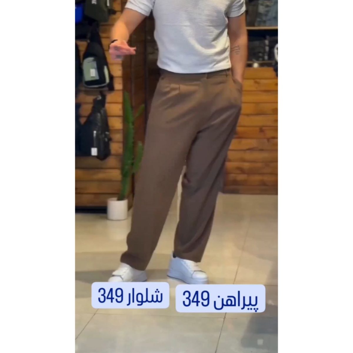 بهتاش - تصویر 3