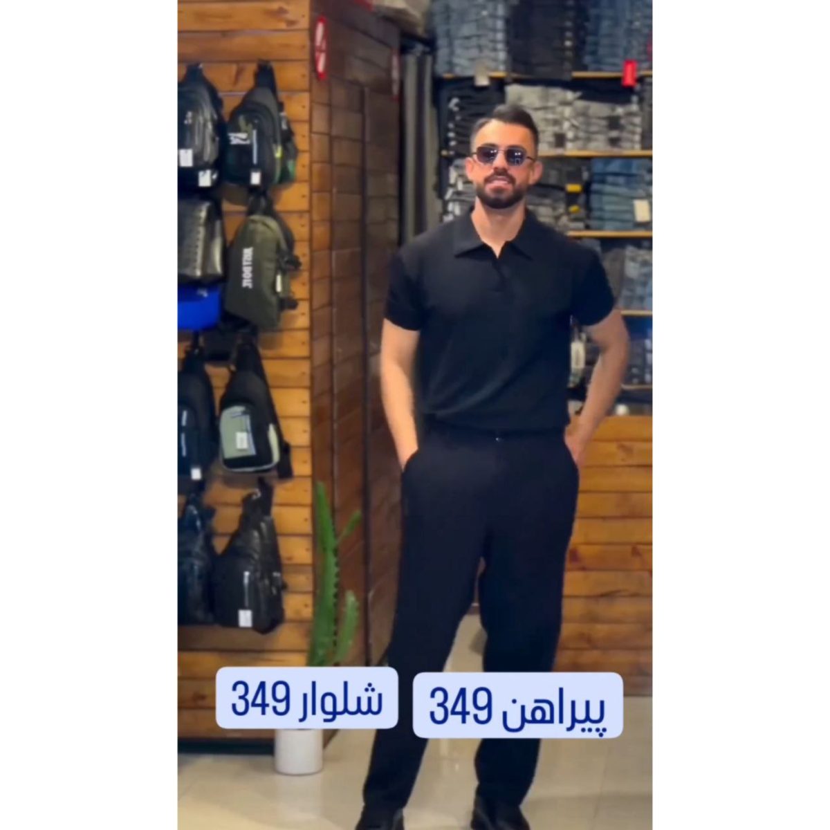 بهتاش - تصویر 2