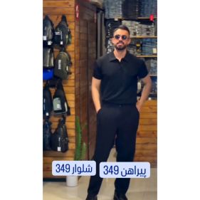 بهتاش - تصویر 2