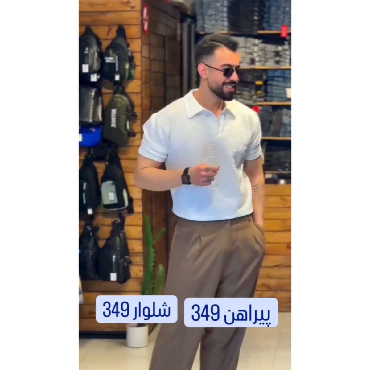 بهتاش - تصویر 4