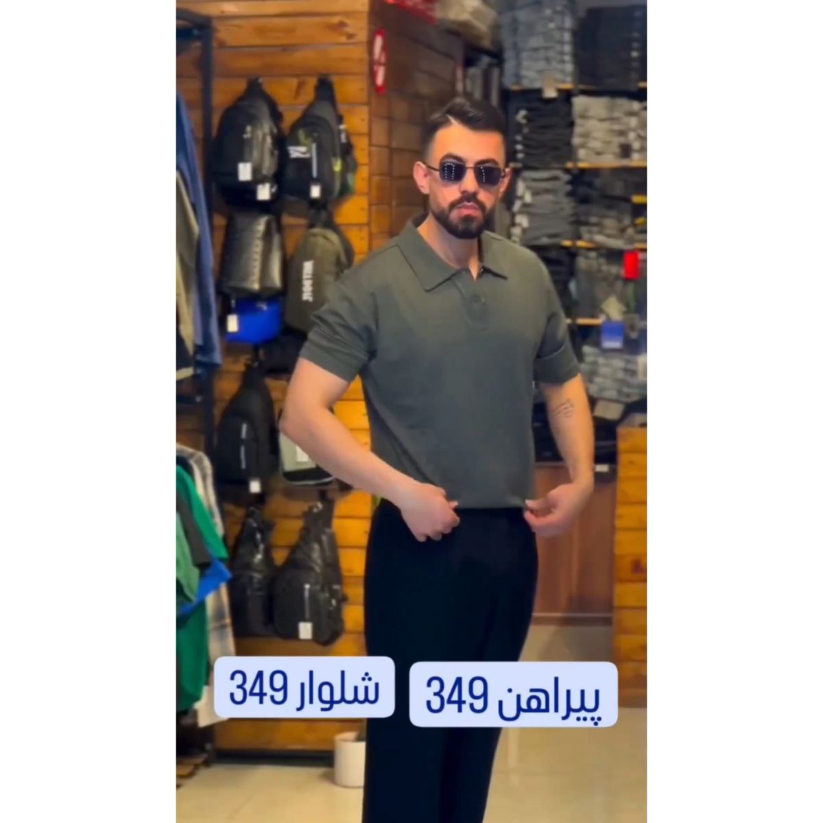 بهتاش - تصویر 5