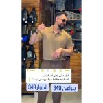 بهتاش
