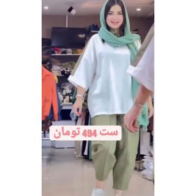 سوگند - تصویر 3