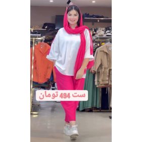 سوگند