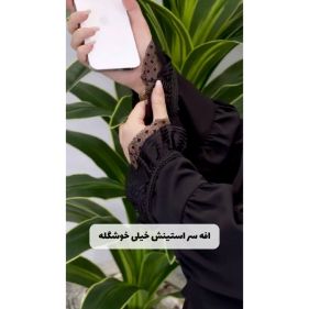 مانتو محرمی جدید الیزا - تصویر 3