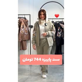 سویشرت شلوار دخترونه ستایش
