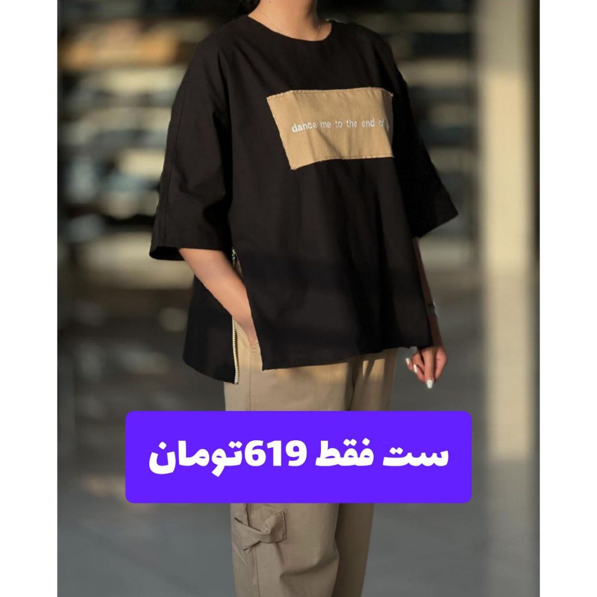 تیشرت شلوار دخترونه نارمک - تصویر 8