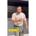 تیشرت مردانه