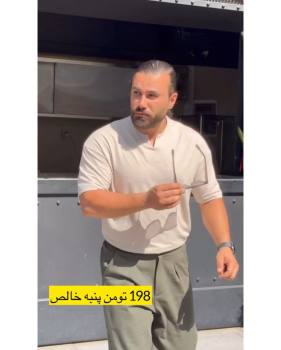 تیشرت مردانه