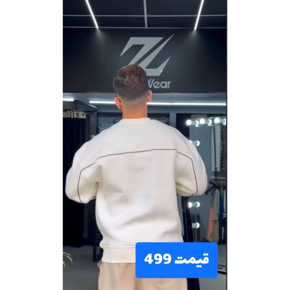 دورس مردانه آرمانا - تصویر 4