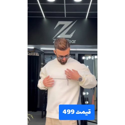 دورس مردانه آرمانا
