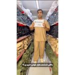 ست تیشرت و شلوار مردونه