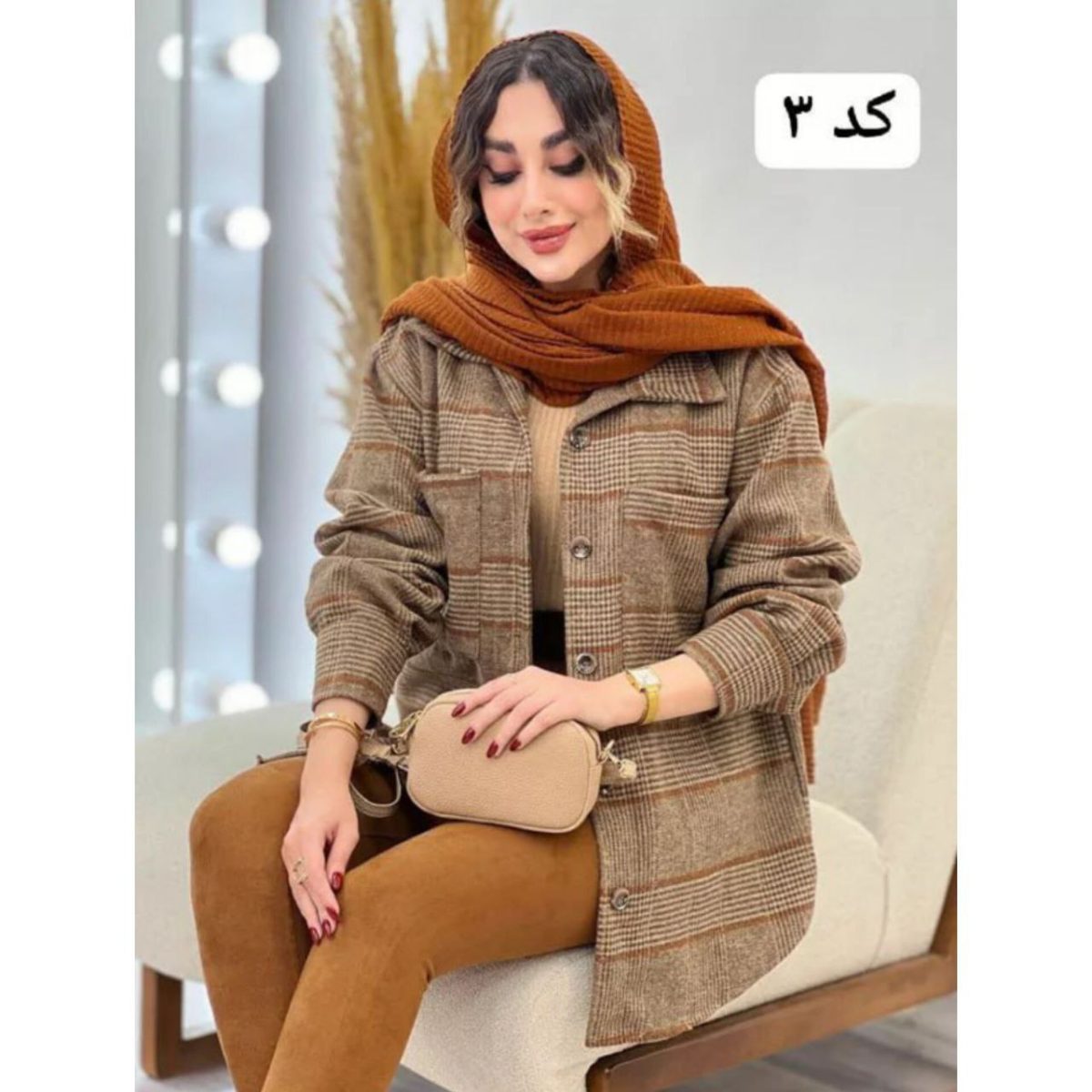 شکت چهارخونه زنانه