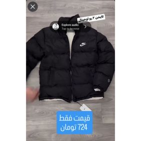 کاپشن دورو بادکنکی مردانه