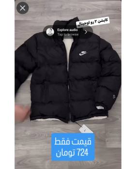 کاپشن دورو بادکنکی مردانه