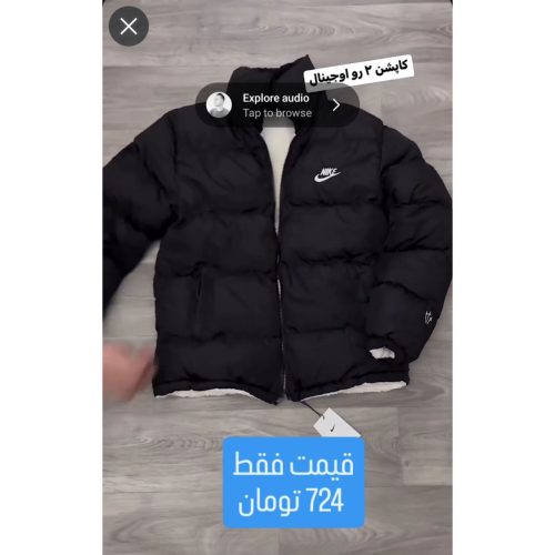کاپشن دورو بادکنکی مردانه