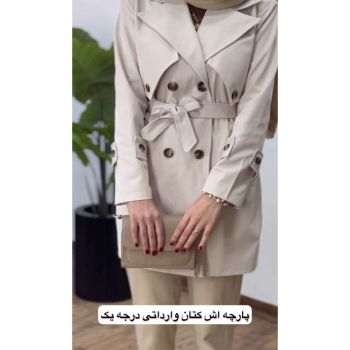 بارونی دکمه دار دخترانه شکیبا