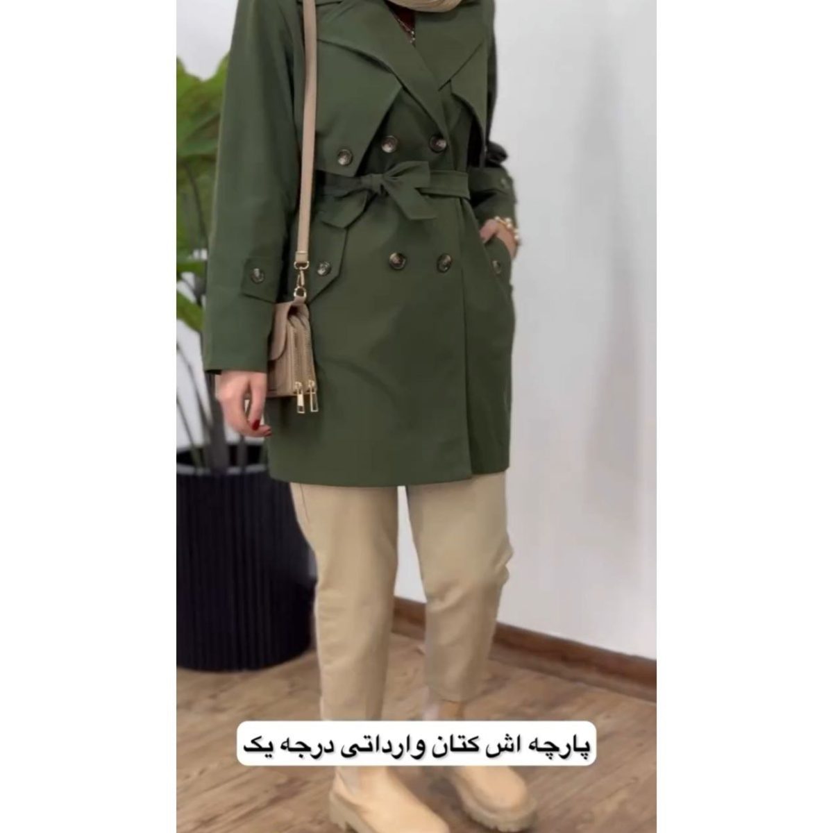 بارونی دکمه دار دخترانه شکیبا - تصویر 3