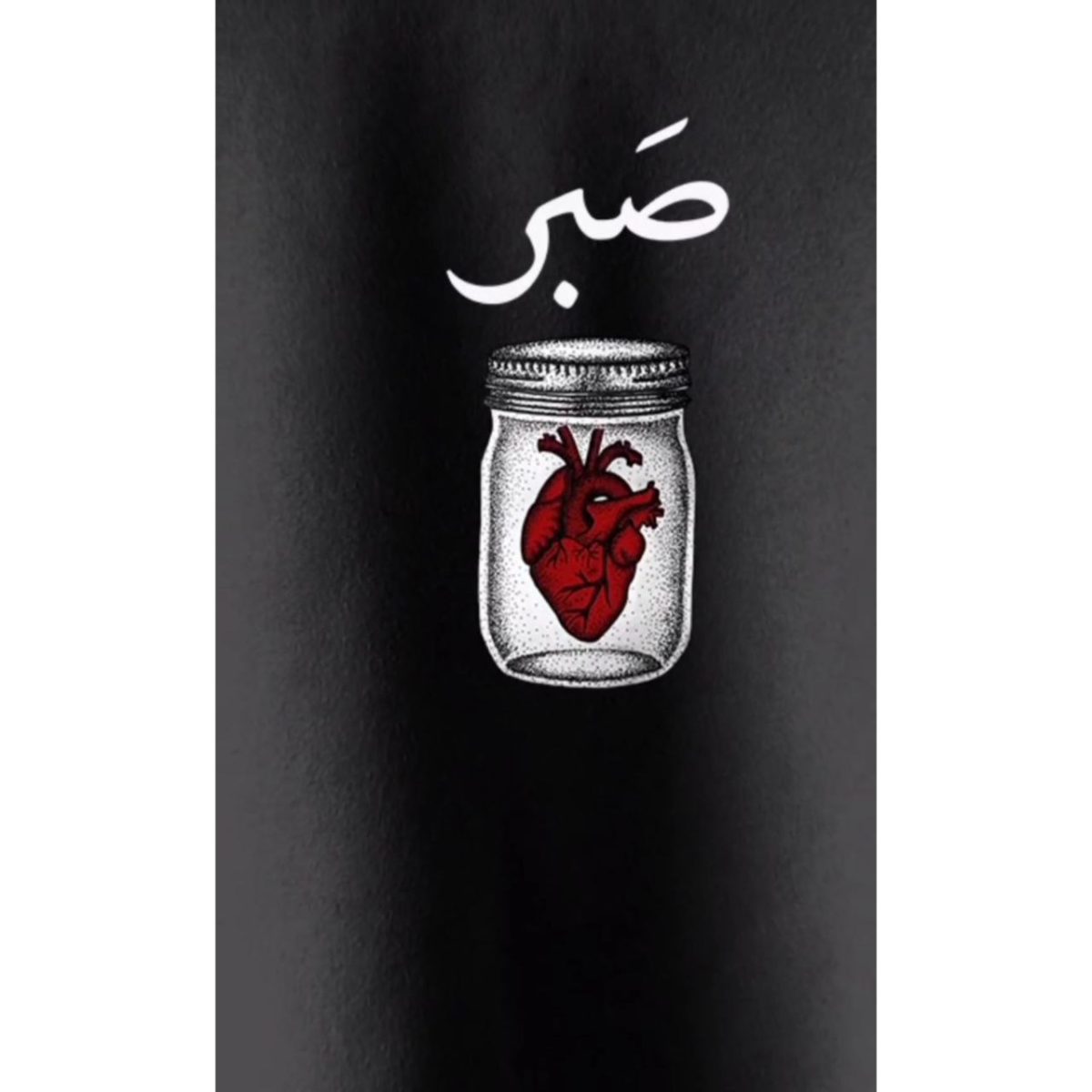 دورس مردانه طرح صبر - تصویر 3