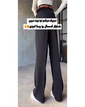 شلوار پاییزه مجلسی آیلا - تصویر 5