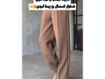 شلوار پاییزه مجلسی آیلا