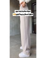 شلوار پاییزه مجلسی آیلا - تصویر 2